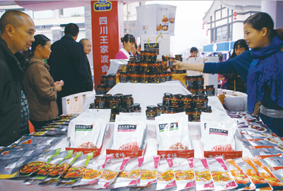 王家渡食品熱銷展銷會(huì)