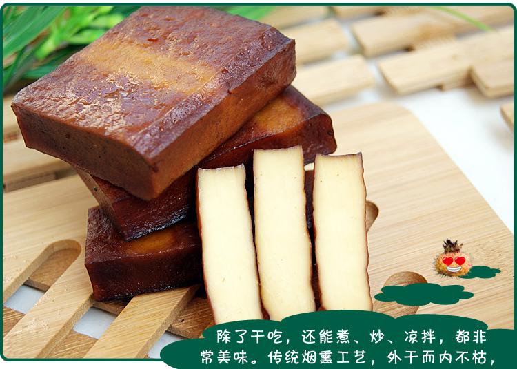 湖北煙熏干豆腐 綠色食品 特色農(nóng)產(chǎn)品 黃豆制品 柴火豆腐年貨