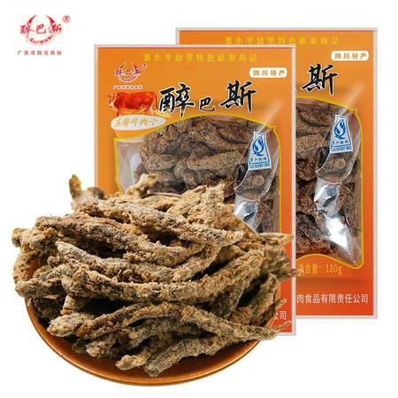 醉巴斯五香牛肉干 品味廣安武勝的麻辣誘惑，盡在郵樂官方直購