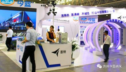 今藍丨第16屆中國(武漢)國際汽車服務產(chǎn)業(yè)博覽會盛大開幕