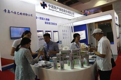 中路保險亮相財富管理博覽會，創(chuàng)新產(chǎn)品服務民生